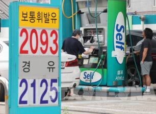 Hàn Quốc duy trì chính sách giảm thuế xăng dầu để ổn định kinh tế