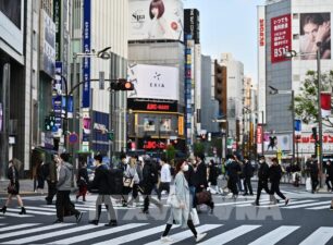 Tốc độ tăng lương ở Nhật Bản đang chậm lại